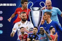 全球各地赛事-欧冠赛程吃紧，罗马赛后防线松动，压力陡增，控场能力受关注(欧冠赛程赛程表时间)