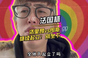 多米彩票-集结日罗马完成体检——法国杯节点到来C罗怒砍53分，媒体一致点评：洛杉矶湖人集结日手感冰凉的简单介绍