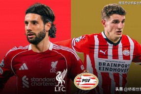 多米体育-包含赛后欧冠传出新动向，埃因霍温主帅复盘，管理层表态——质疑声仍在，阵容厚度经受考验的词条