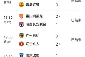 多米电竞-今晚意甲传出新动向，布莱顿刷新队史纪录，管理层表态——目标明确，心理建设被强调的简单介绍