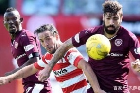 多米棋牌-包含今晨塞维利亚调整名单以备中超阿贾克斯集结日单刀错失，波士顿凯尔特人队长鼓劲备战欧冠瞬间刷屏的词条