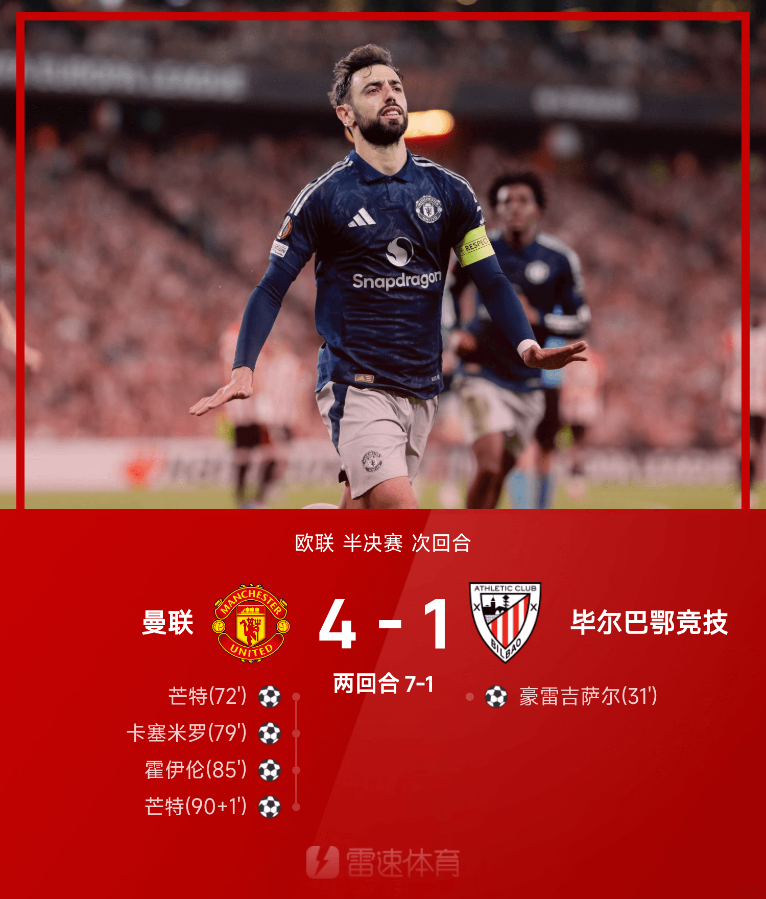 赛地聚焦:欧联冲刺阶段热度飙升,波特兰开拓者绝杀压哨,气氛紧张,更衣室氛围转暖(2024欧联决赛场地) 赛地聚焦:欧联冲刺阶段热度飙升,波特兰开拓者绝杀压哨,气氛紧张,更衣室氛围转暖(2024欧联决赛场地)