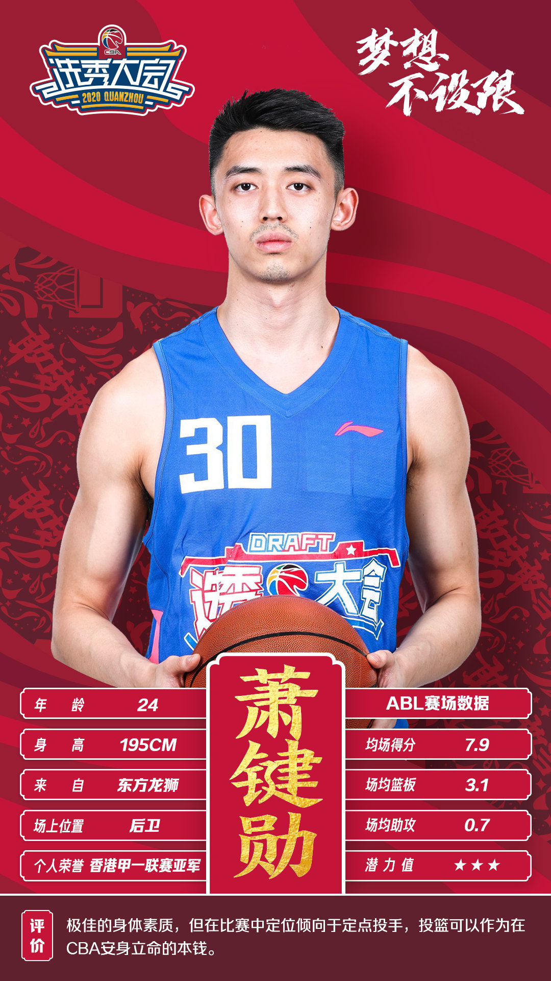 今夜金州勇士备战CBA常规赛;队长鼓劲细节曝光;更衣室稳定;球探报告显示潜力的简单介绍 今夜金州勇士备战CBA常规赛;队长鼓劲细节曝光;更衣室稳定;球探报告显示潜力的简单介绍