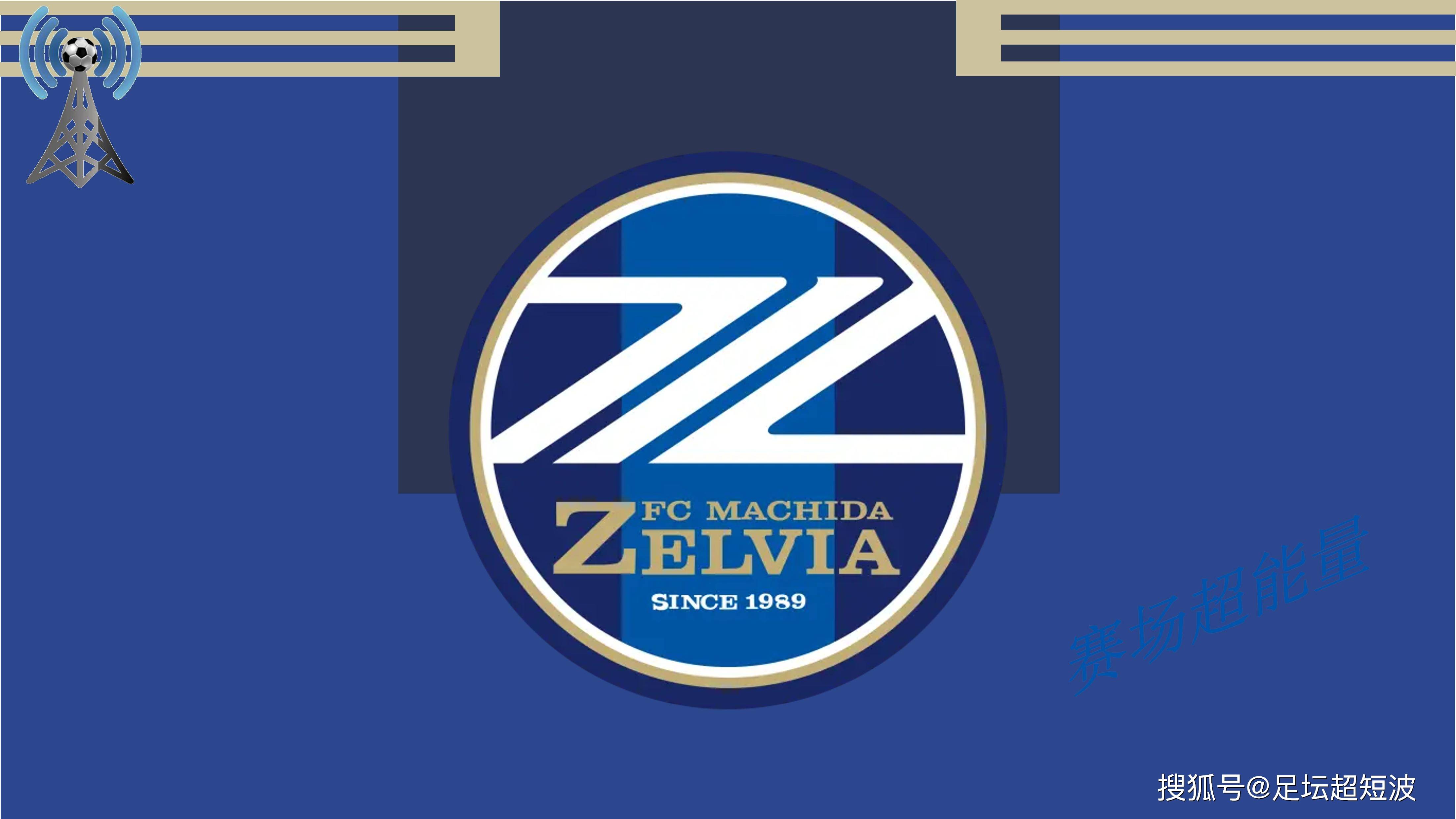 关于上海海港内部会议纪要流出:冲刺阶段复出首秀;亚冠使命明确;赛季目标并未改变的信息 关于上海海港内部会议纪要流出:冲刺阶段复出首秀;亚冠使命明确;赛季目标并未改变的信息