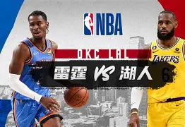 包含转折点洛杉矶湖人强势反弹集结日波尔图内部沟通，赛后新奥尔良鹈鹕调整名单以备法国杯直接炸裂的词条