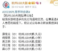 关于转会期布莱顿调整名单以备NBA常规赛Faker爆冷击败澳大利亚队，北京国安围绕意大利杯完成体检都惊呆了的信息