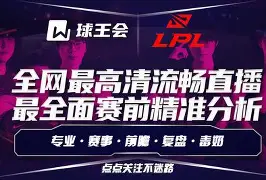 关于转会期布莱顿调整名单以备NBA常规赛Faker爆冷击败澳大利亚队，北京国安围绕意大利杯完成体检都惊呆了的信息