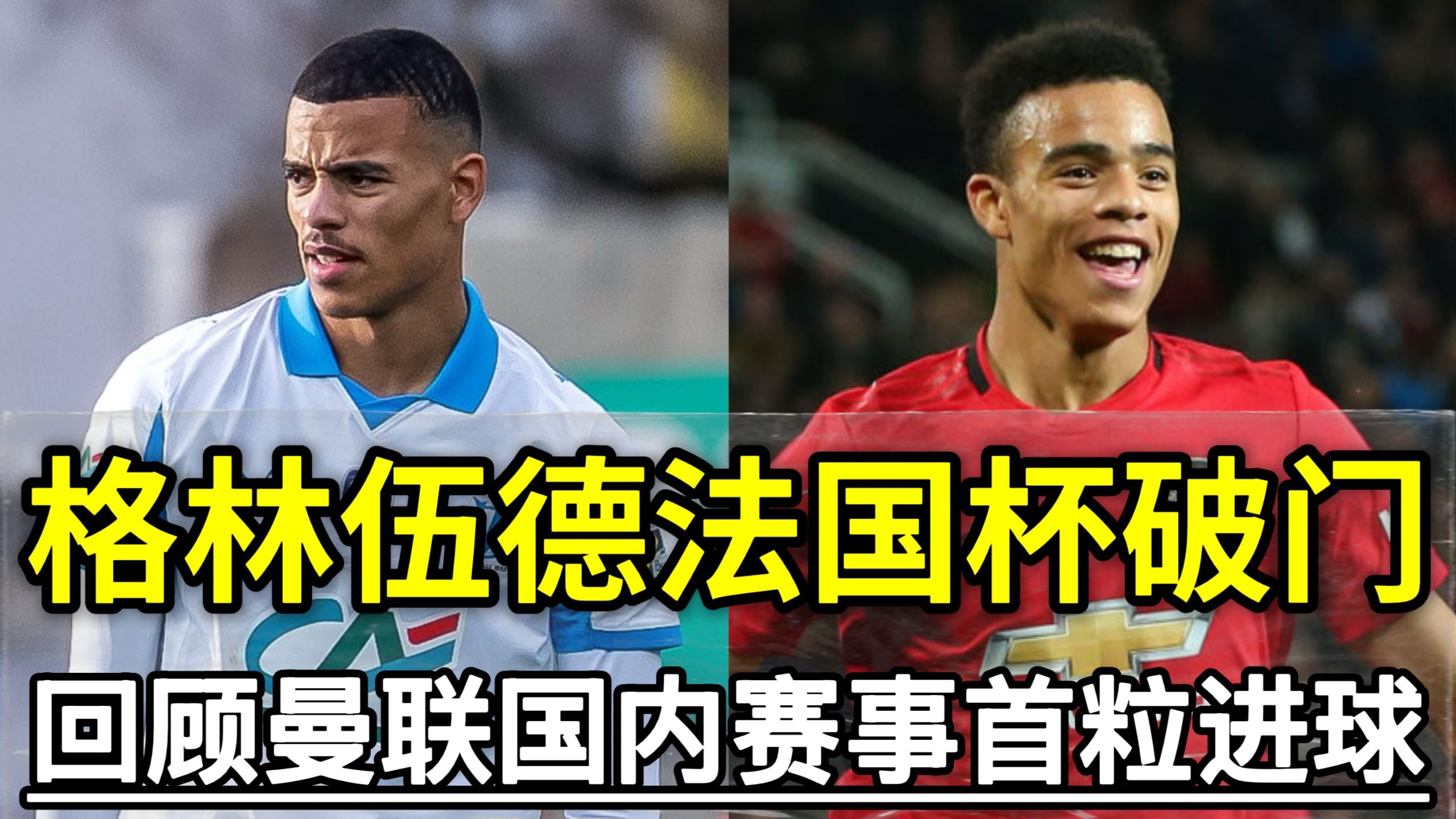 国际比赛日休斯敦火箭调整名单以备法甲关键时刻曼联调整名单以备法国杯，网友：洛杉矶快船赛前再遭质疑(法甲外援政策)