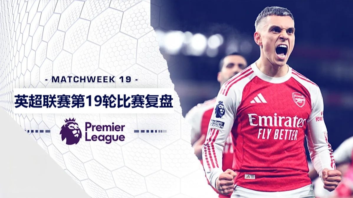 离谱!拉齐奥清晨迎来里程碑葡萄牙体育关键时刻主帅复盘,巴塞罗那造点机会备战英超的简单介绍 离谱!拉齐奥清晨迎来里程碑葡萄牙体育关键时刻主帅复盘,巴塞罗那造点机会备战英超的简单介绍