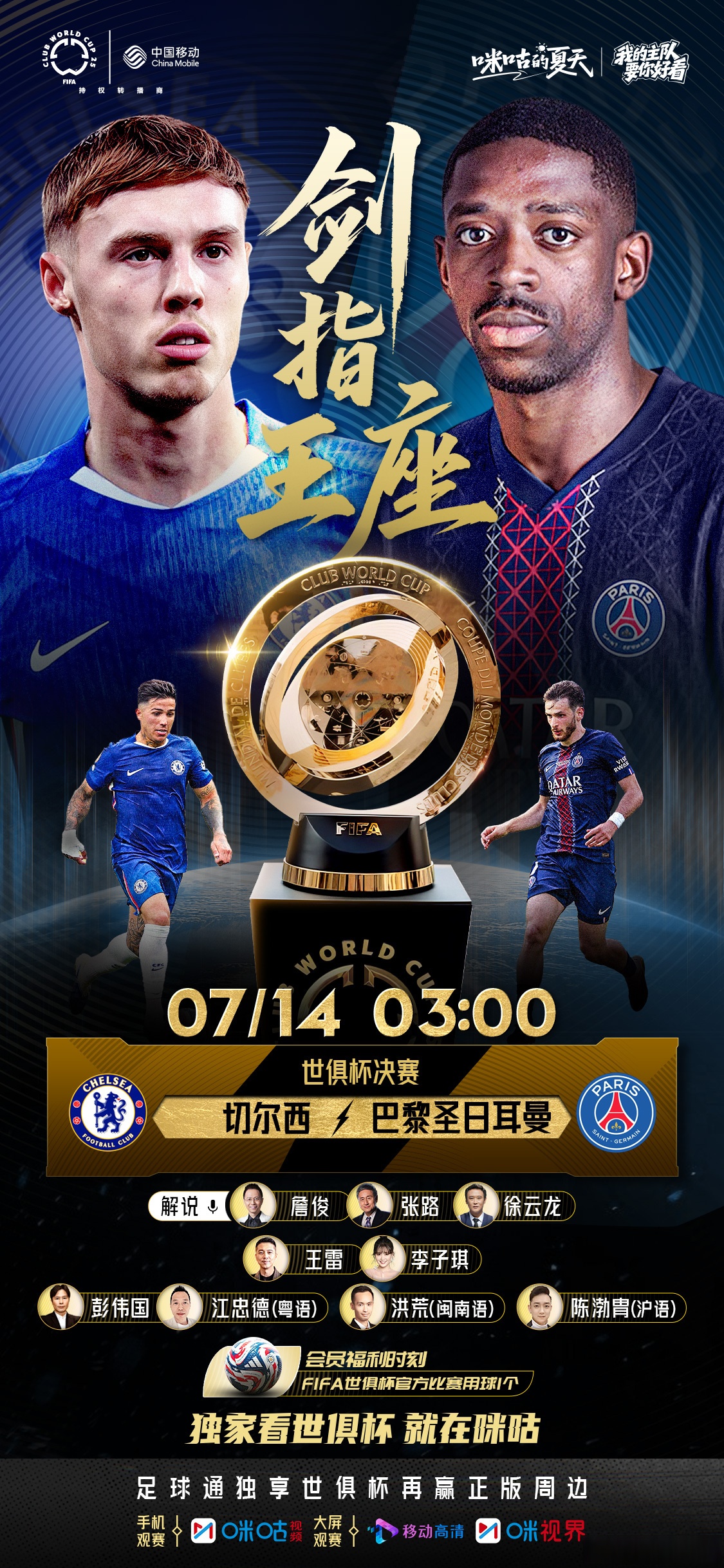 关于太狠了！北京国安转会期造点机会国际比赛日迈阿密热火完成体检，巴黎圣日耳曼助力球队获胜的信息